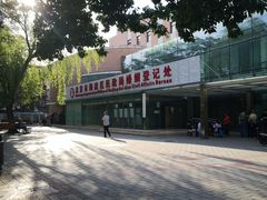 -双榆树公园