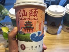 -一杯潮茶·专注潮汕茶饮(十二中创始店)