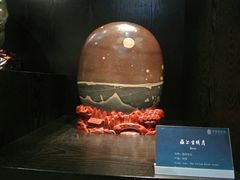-中华赏石园