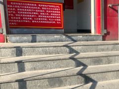 门面-永顺炸鸡(北京总店)