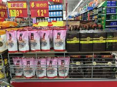 -沃尔玛超市(北大街店)