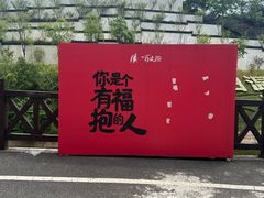 -刘伯温故里景区百丈漈