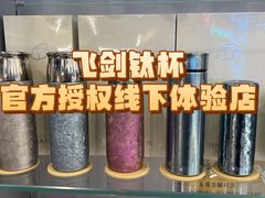 -鹰巢数码EAGLE’S NEST(燕莎店)