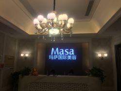-MASA玛萨美容