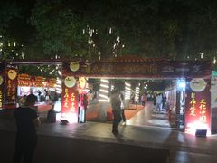 -河北省园博园