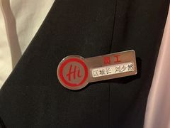 -海底捞火锅(劲松店)