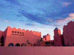 -漳州滨海火山岛自然生态风景区