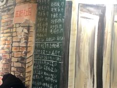 -胡同泥炉烤肉(总店)