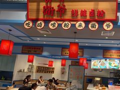 -大食代美食广场(上海中心店)