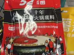 -麦德龙(虹口江湾店)