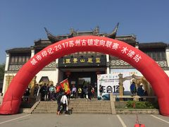 -白马涧龙池景区