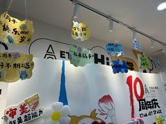 -艺塔木美学教育(和达校区)