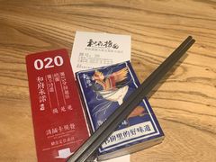 -和府捞面(北美新天地店)