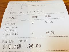 账单-Who乎coffee&bar