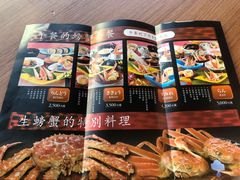 菜单-蟹道乐(道顿堀本店)