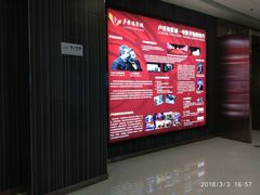 -卢米埃影城(合生广场IMAX店)