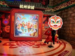 -杭州宋城