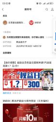 -东莞壹加壹整形美容医院
