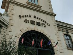 -北京张裕爱斐堡酒庄