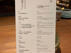 -天水蔬食料理(树德之光店)