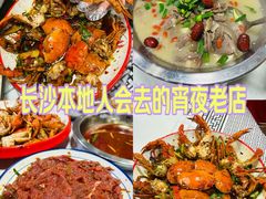 -辣不怕口味虾(凌霄路店)