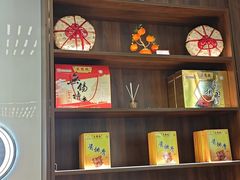 -勤德兴(湖滨路店)