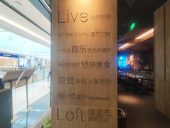 -同仁四季椰子鸡(无锡滨湖万象汇店)