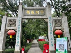 -南国桃园旅游度假区