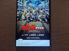 -天津美亚HeyLED影城(天津水游城店)