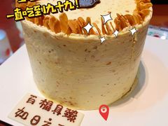 -杜夫朗格·蛋糕(烟台店)