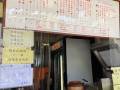 炭烧瓦煲咖啡-世记咖啡(氹仔外卖店)