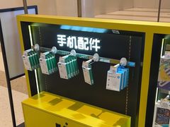 -爱回收(万象城店)