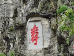 -桂林独秀峰王城景区