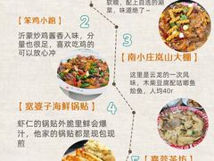 -巧克力渔家.小船海鲜家常菜(万平口店)