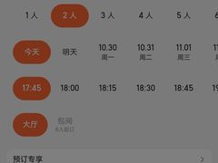 -番食园鲜食火锅(高新店)