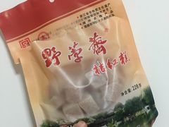 橘红糕-野荸荠