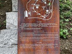 -棋盘山风景区