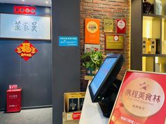 -老阊门菜馆(山塘街店)