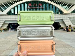 -黄远堂凤梨酥·伴手礼(中山路六店)