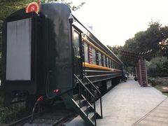 -广九铁路纪念园