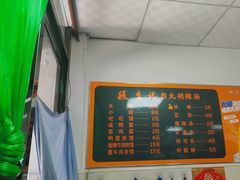 -段生记肉丸糊辣汤(西铁大明宫住宅小区店)