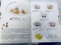 -喜鼎海胆水饺(平安金融中心店)