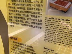 -扬州科技馆