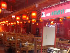 -吴老幺火锅(金龙店)