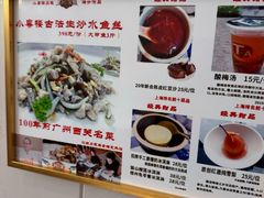 -小粤楼·怀旧粤菜(万辉国际广场店)