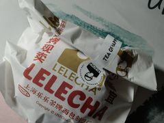 -LELECHA乐乐茶(三里屯店)