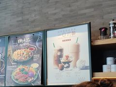 -星巴克(北京望京店)