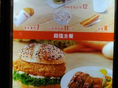 菜单-德克士(五洲餐厅)