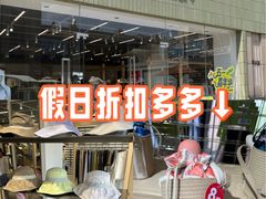 -首创奥特莱斯(昆山店)