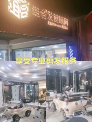 -组合发型